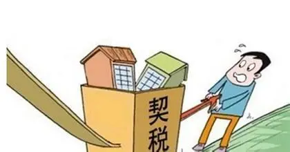 深圳的小产权房需不需要交税？