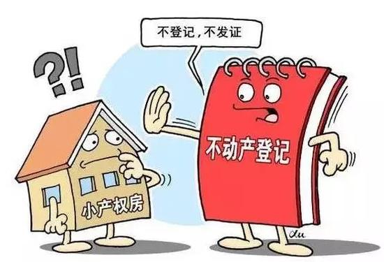 为什么深圳要打击小产权房呢？