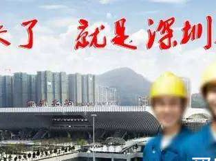 在深圳购买小产权房是不是就能有深圳户口呢？